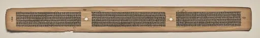 Text, Folio 130 (verso), from a Manuscript of the Perfection of Wisdom in Eight Thousand Lines (Ashtasahasrika Prajnaparamita-sutra)