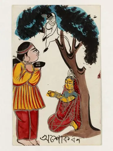 Hanuman and Sita