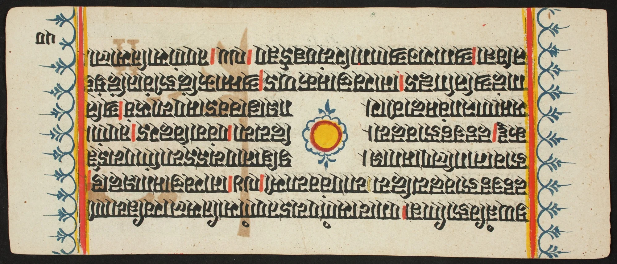 Kalpa Sutra, by Unknown, unspecified