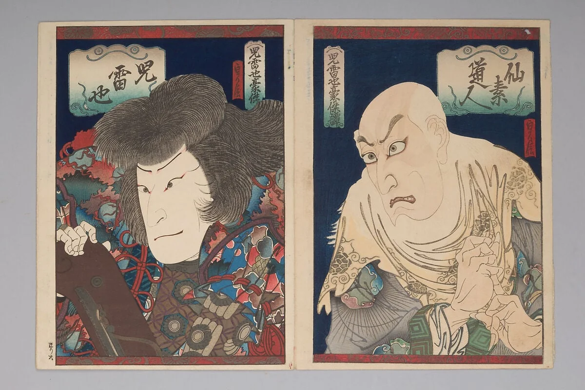 「仙素道人」五代目市川海老蔵   「児雷也」初代実川延三郎|Ichikawa Ebizō V as Senso Dōjin (right); Jitsukawa Ensaburō as Jiraiya (left)