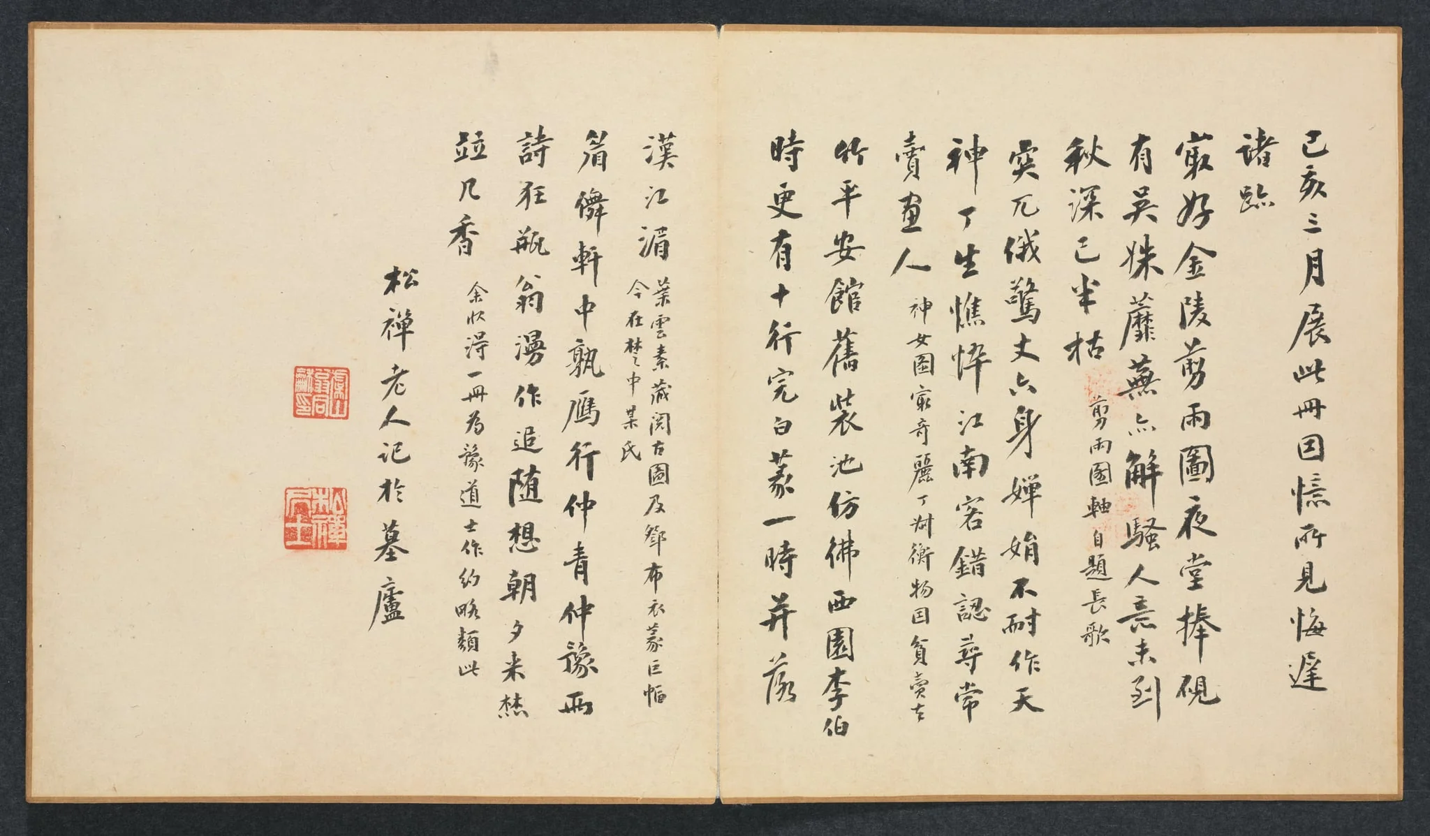 Paintings after Ancient Masters: Calligraphy, by Chen Hongshou, unspecified, 1625