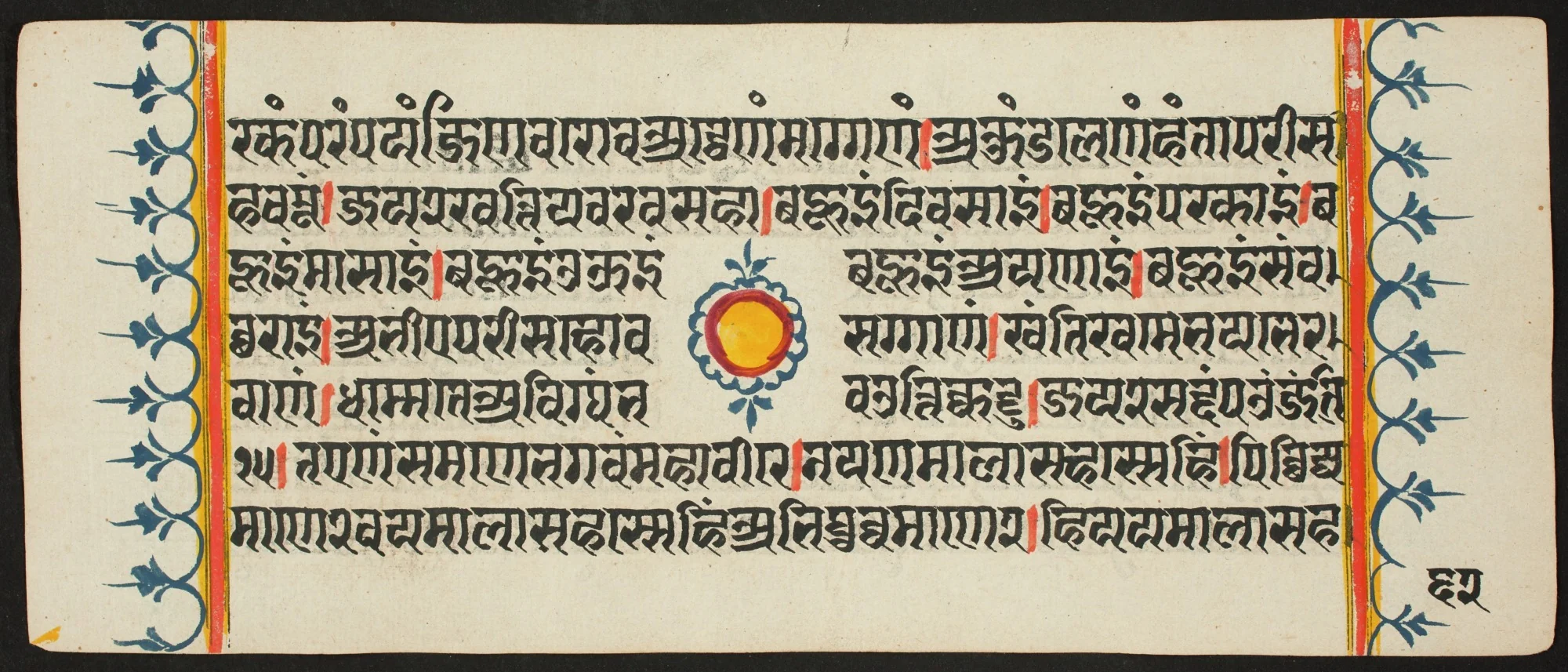 Kalpa Sutra, by Unknown, unspecified