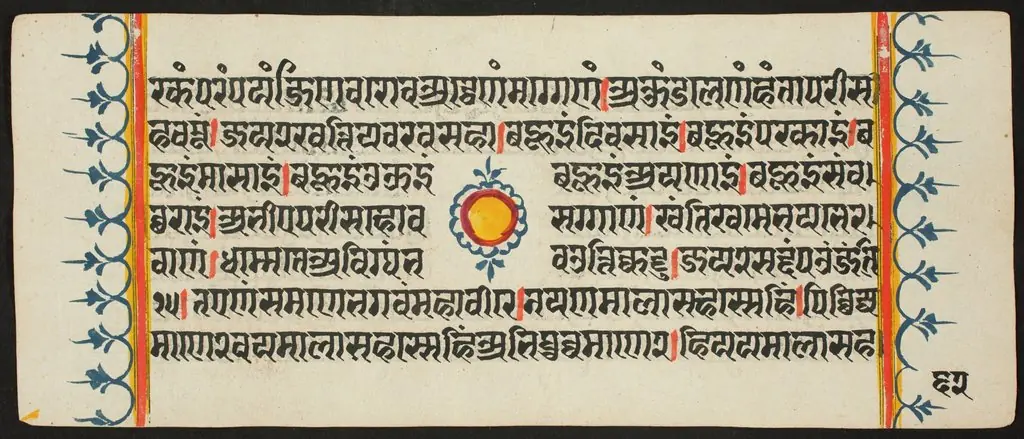 Kalpa Sutra