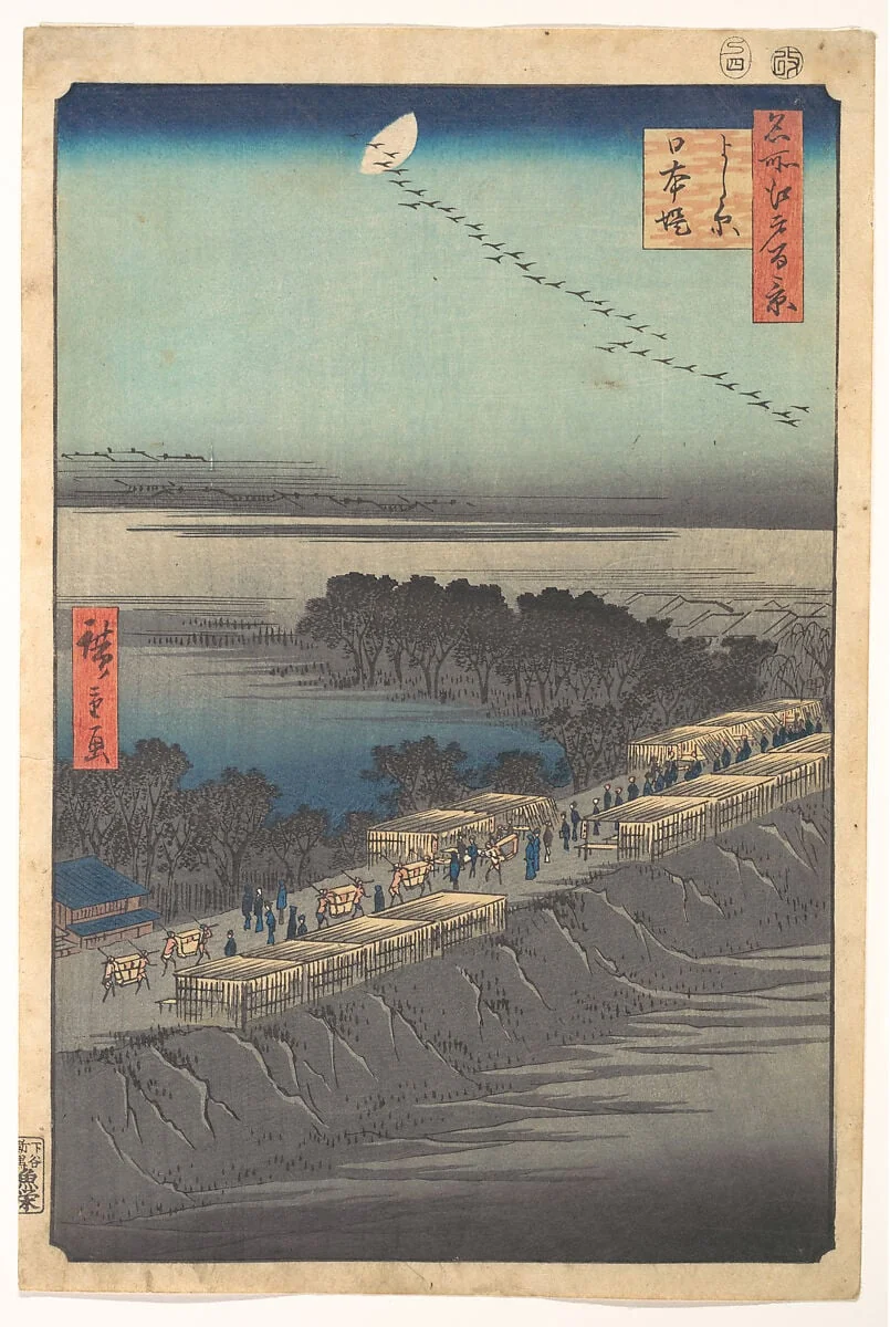 「名所江戸百景　よし原 日本堤」|“Nihon Embankment at Yoshiwara,” from the series One Hundred Famous Views of Edo (Meisho Edo hyakkei, Yoshiwara, Nihonzutsumi), by Utagawa Hiroshige, ink, 1857