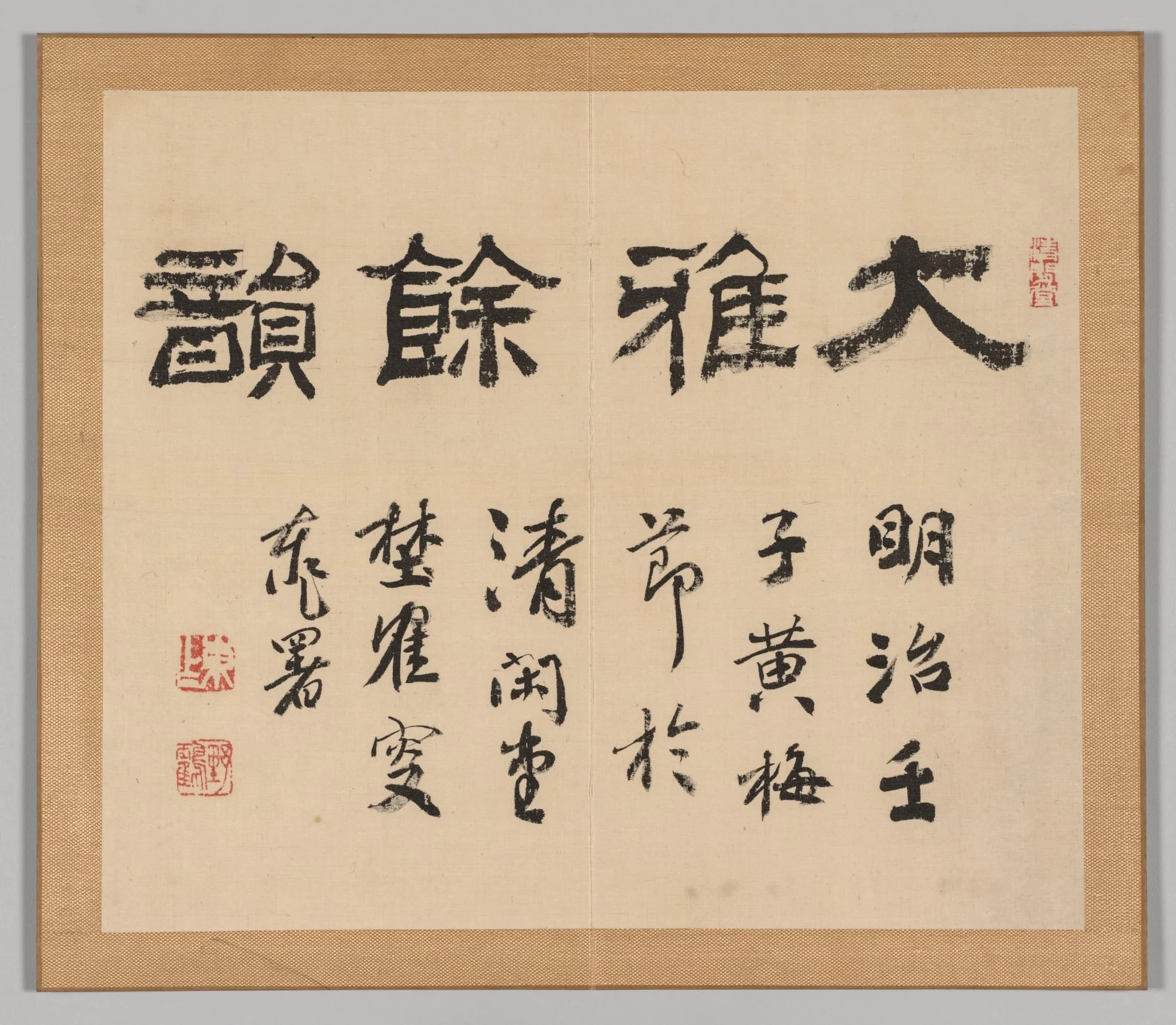Title from "Reverberations of Taiga", by Aoki Shukuya, 1912