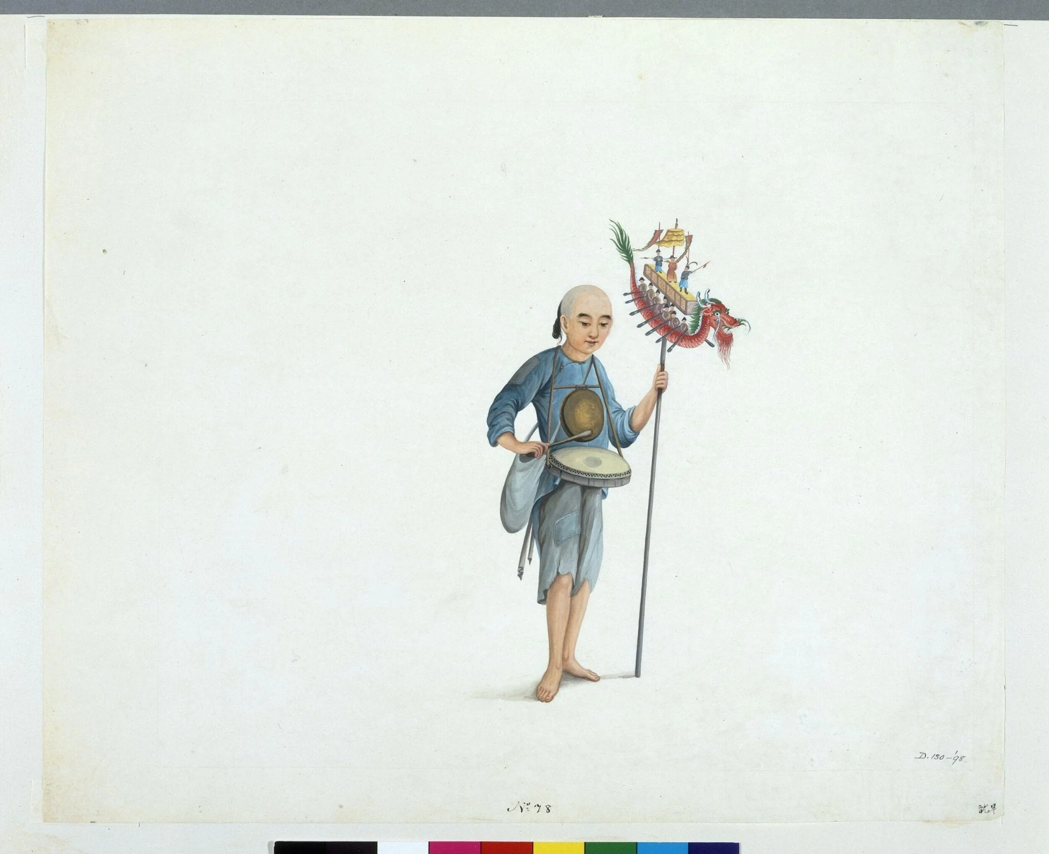 Man Singing Dragon Boat Songs, by Puqua, paint, 1790
