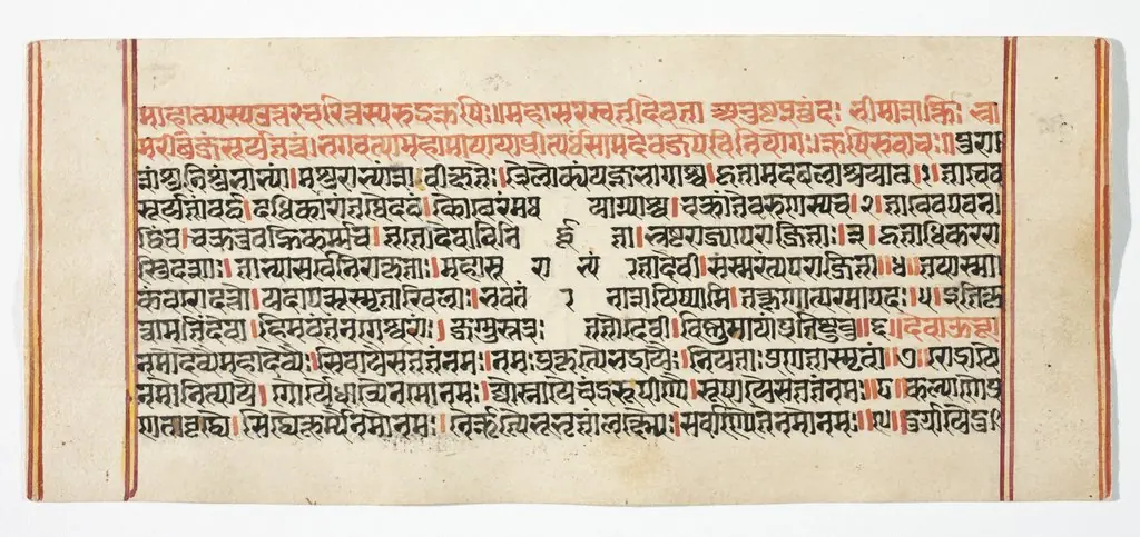 Legend of Durga