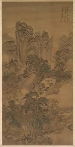 Landscape