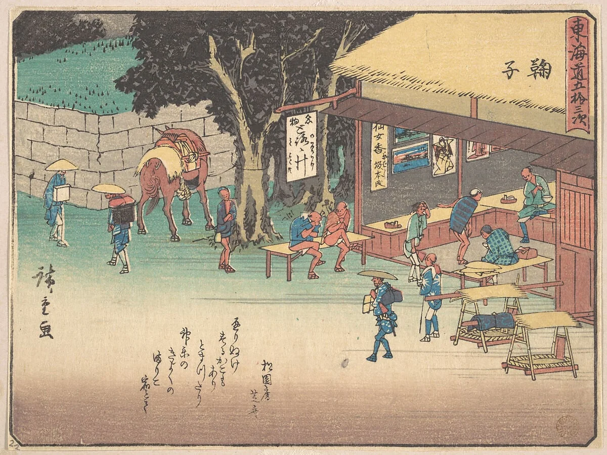 東海道五十三次　鞠子|Mariko, by Utagawa Hiroshige, ink, 1838