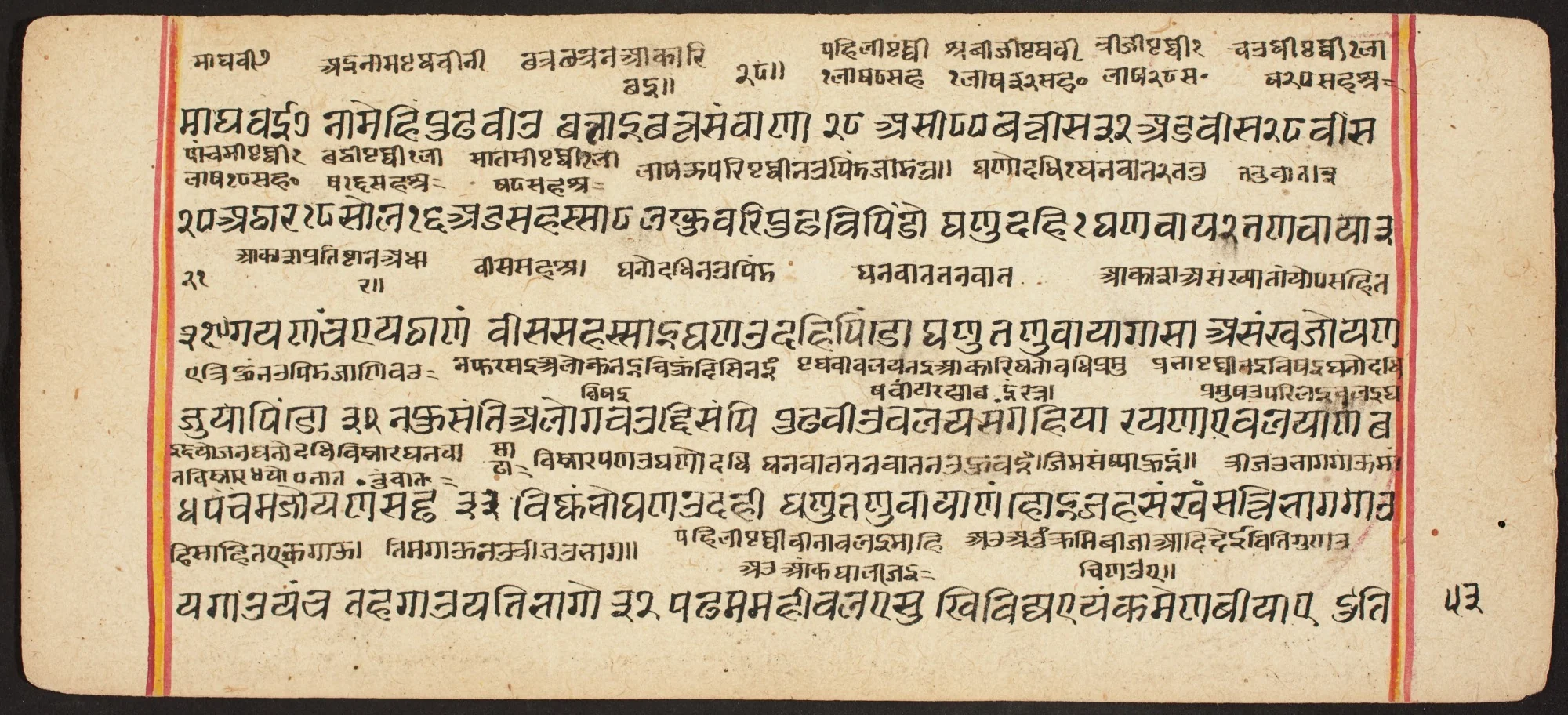 Tantric Manuscript "Sangrahani Sutra", by Unknown, unspecified