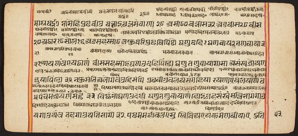 Tantric Manuscript "Sangrahani Sutra"