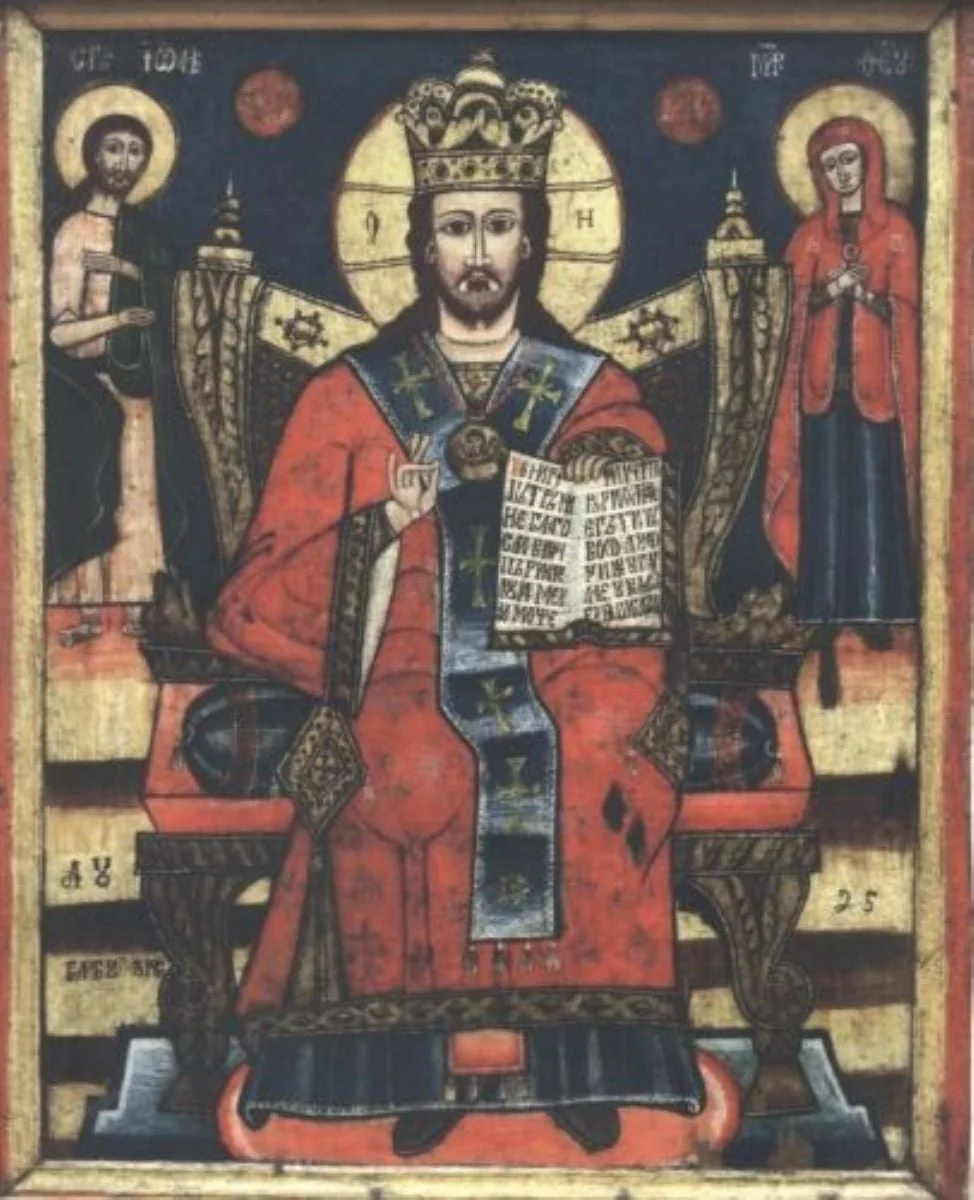Iisus Hristos mare învățător, by Unknown, 1825