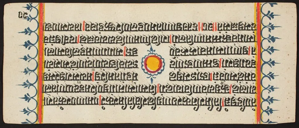 Kalpa Sutra