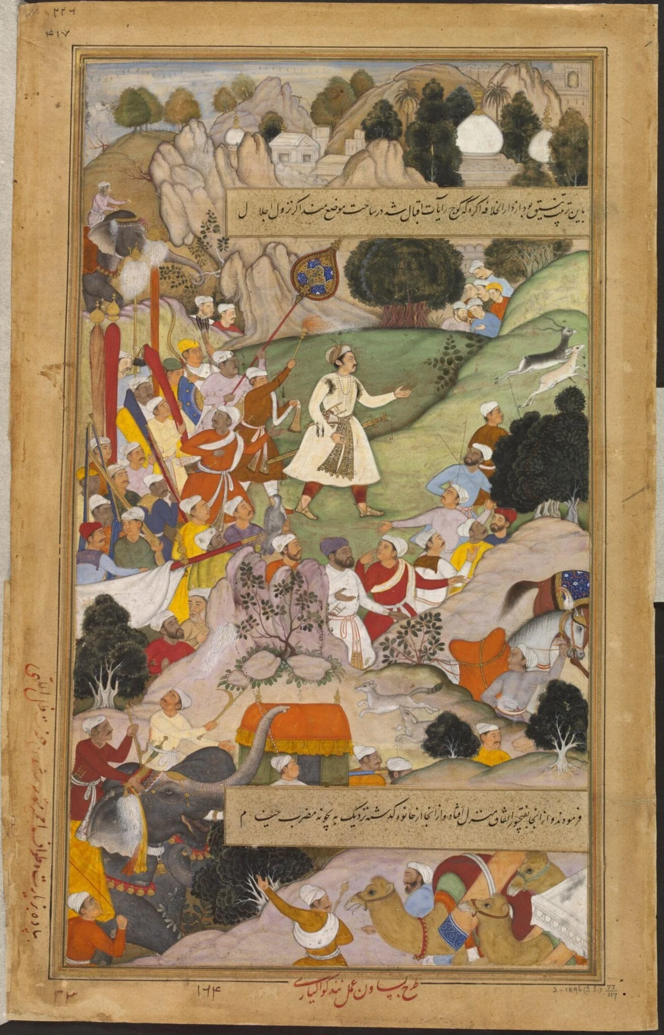 Akbar