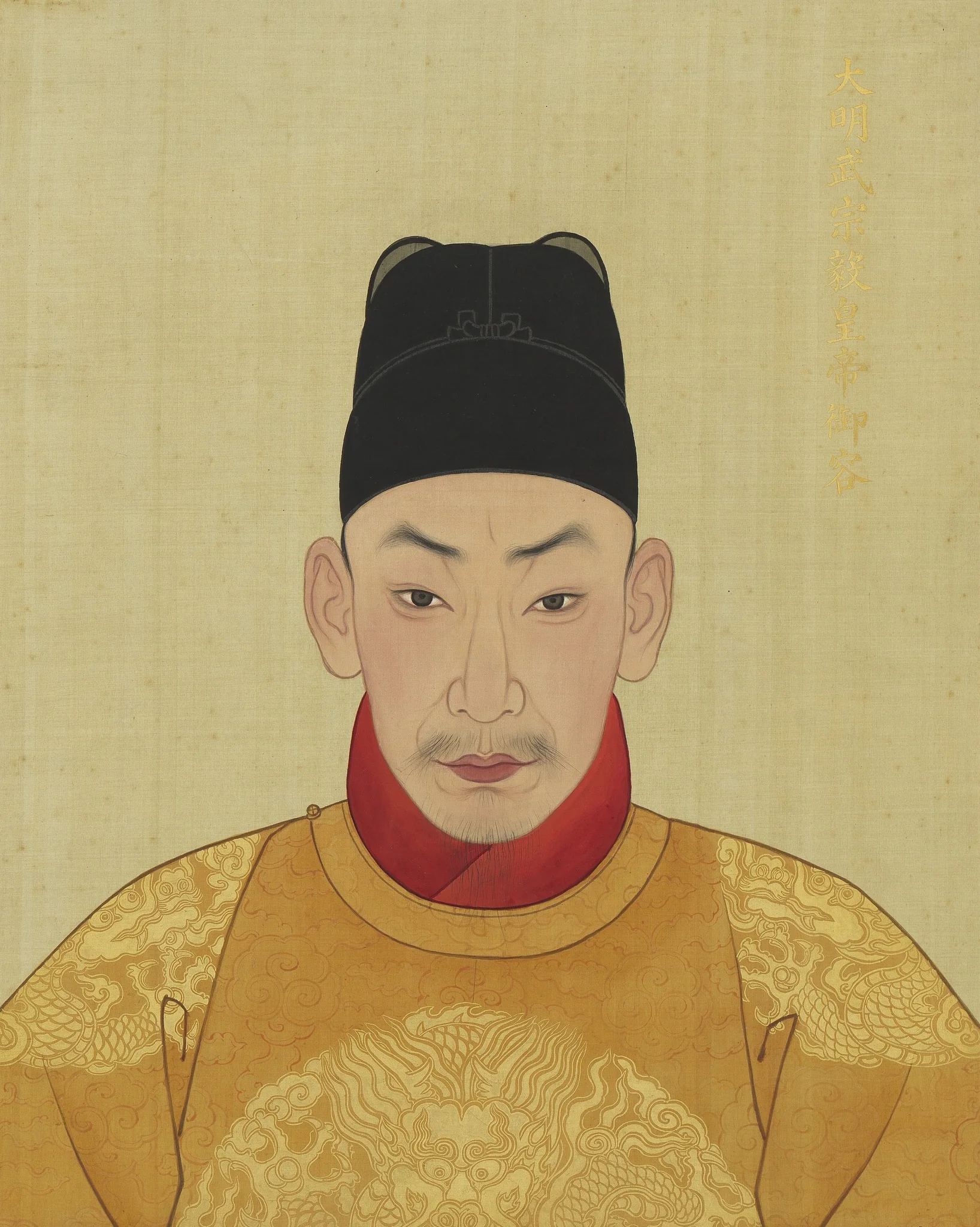 明代帝后半身像册（一）-武宗毅皇帝, by Unknown, unspecified, 1850