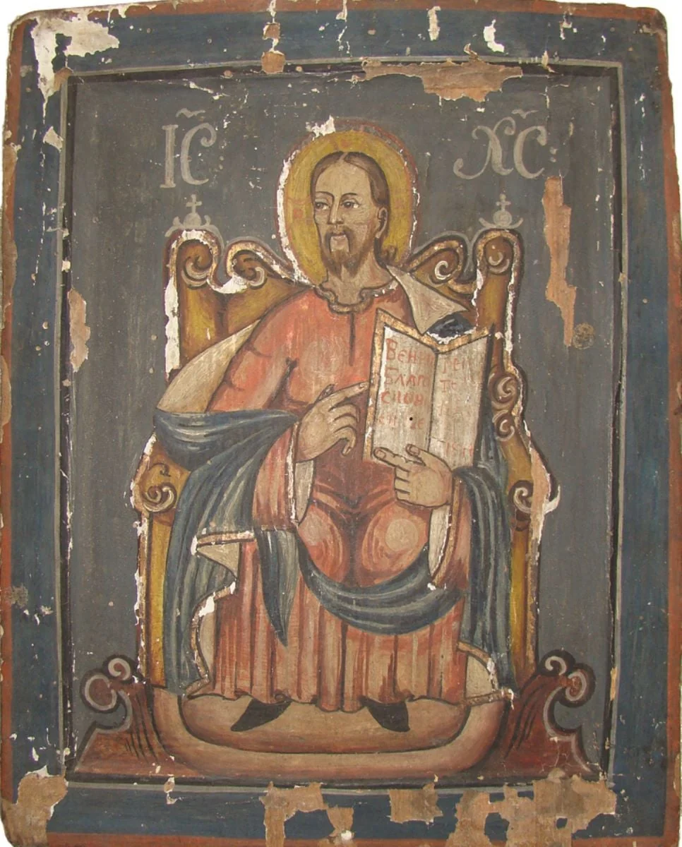 Iisus Hristos Învățător, tronând, by Unknown, 1844