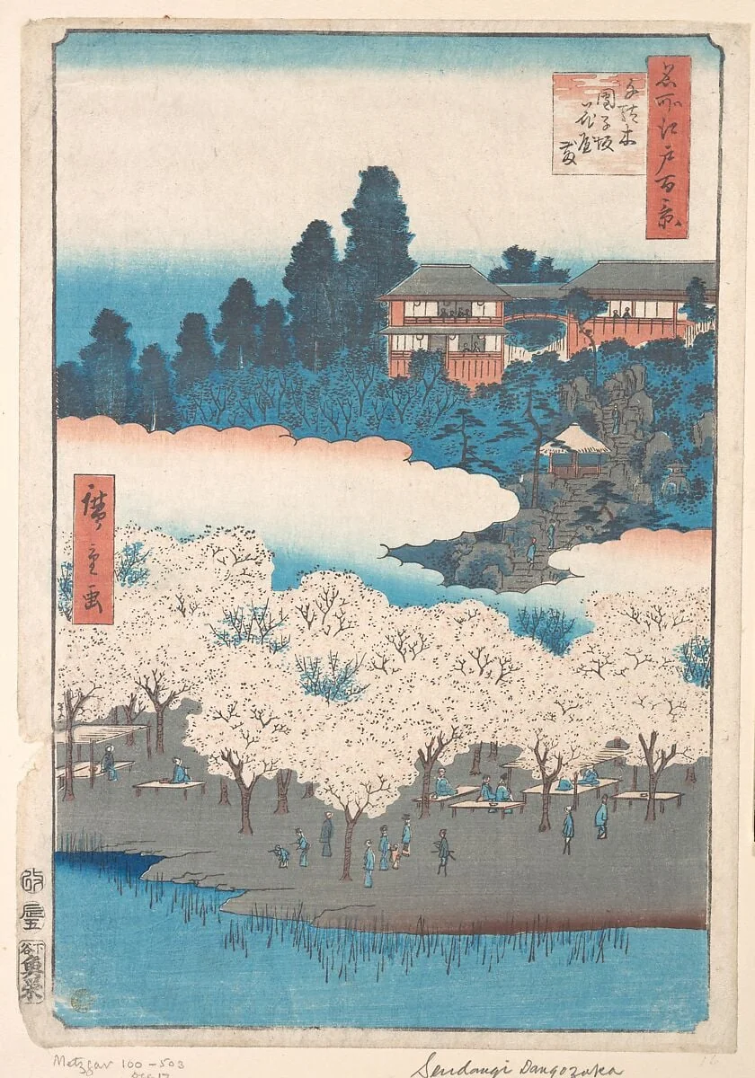 名所江戸百景　千駄木団子坂花屋敷|Sendagi Dangozaka, by Utagawa Hiroshige, ink, 1856