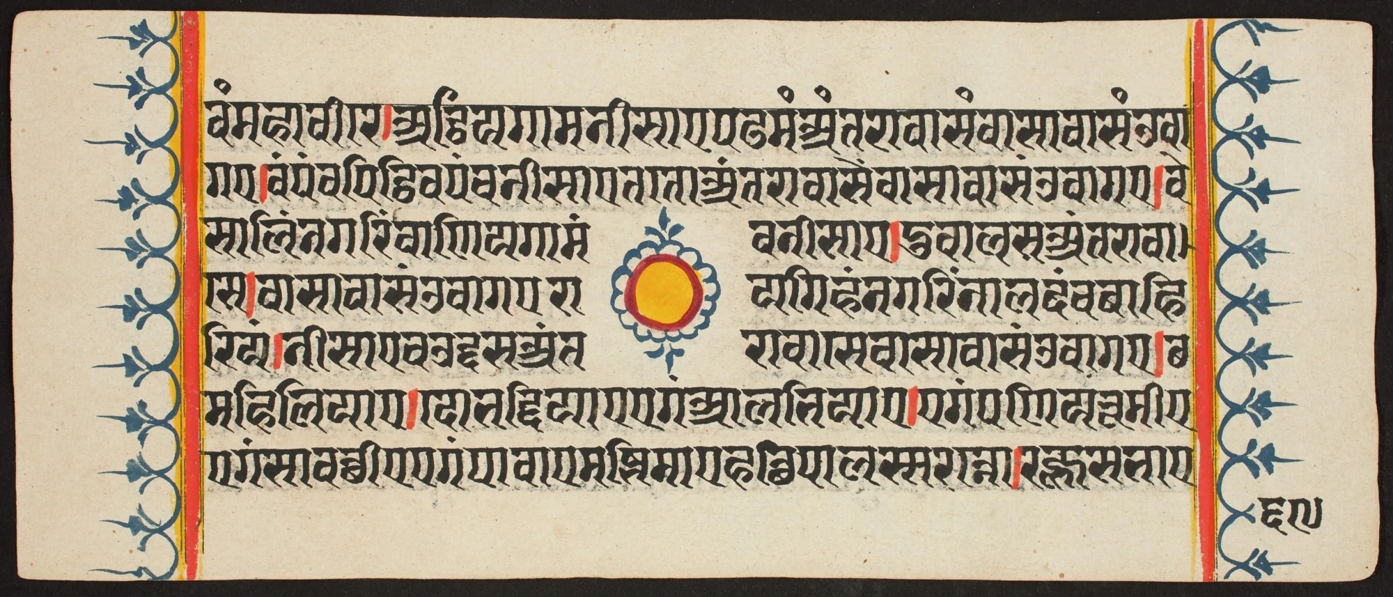 Kalpa Sutra, by Unknown, unspecified