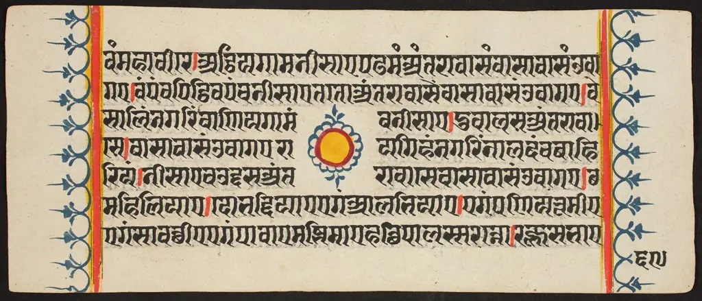 Kalpa Sutra