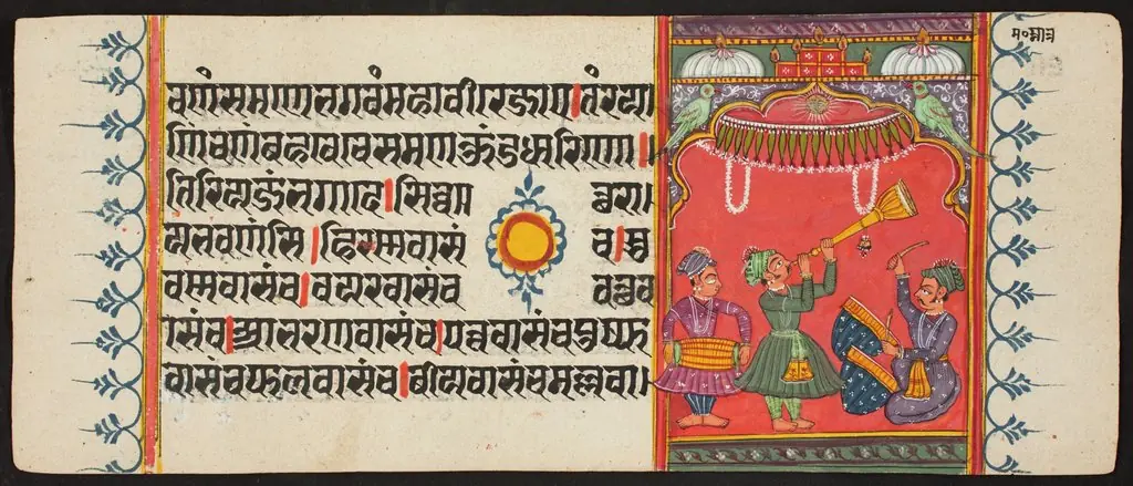 Kalpa Sutra