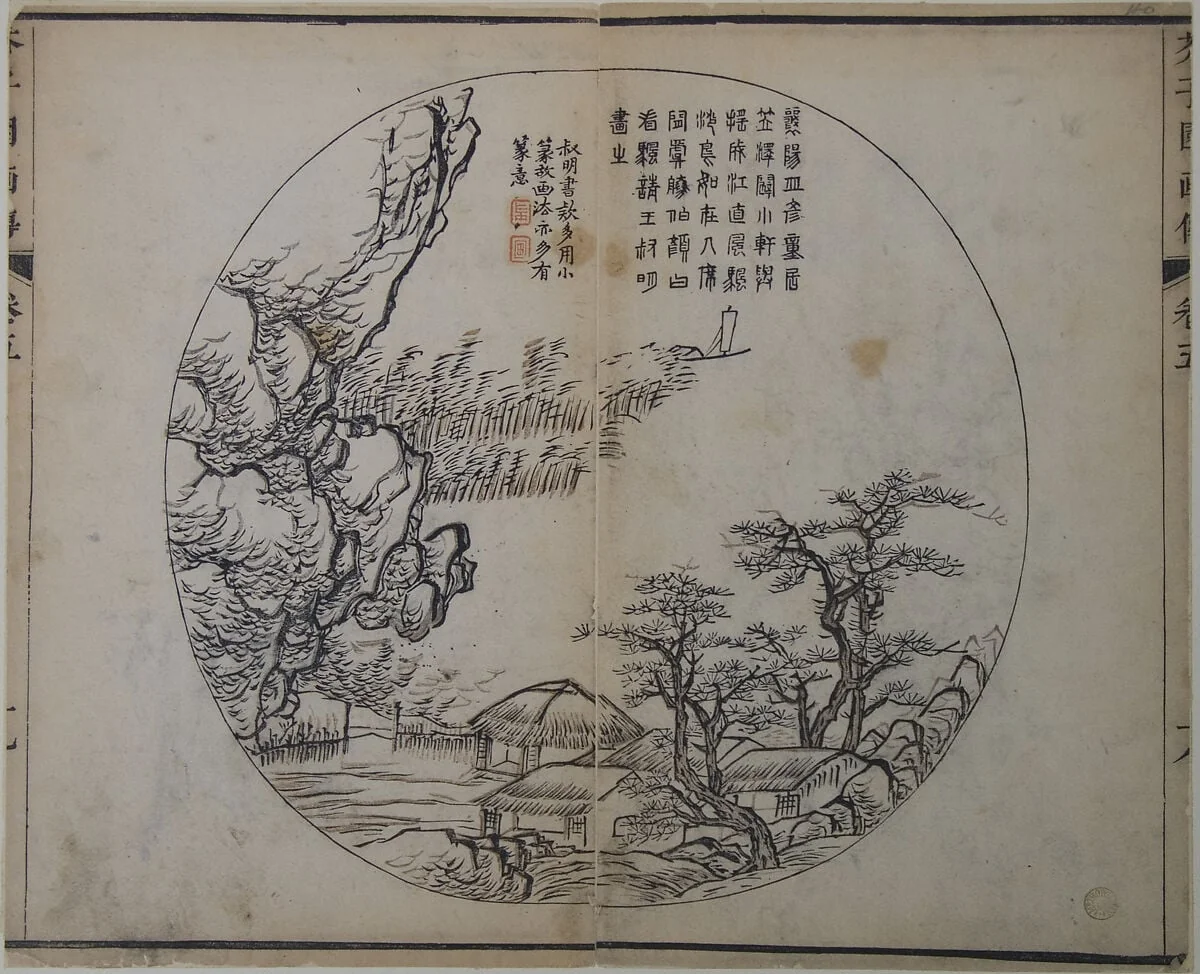 Untitled, by Wang Meng, ink, 1356