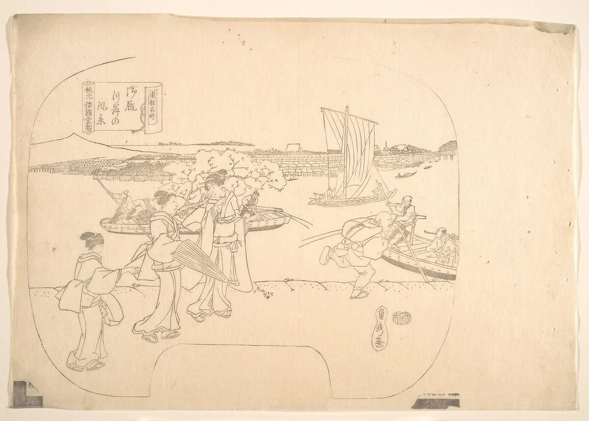 Untitled, by Utagawa (Gountei) Sadahide, ink, 1843
