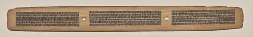 Text, Folio 11 (recto), from a Manuscript of the Perfection of Wisdom in Eight Thousand Lines (Ashtasahasrika Prajnaparamita-sutra)