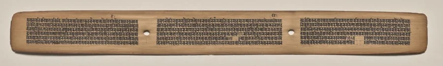Text, Folio 103 (recto), from a Manuscript of the Perfection of Wisdom in Eight Thousand Lines (Ashtasahasrika Prajnaparamita-sutra), by Unknown, unspecified, 14