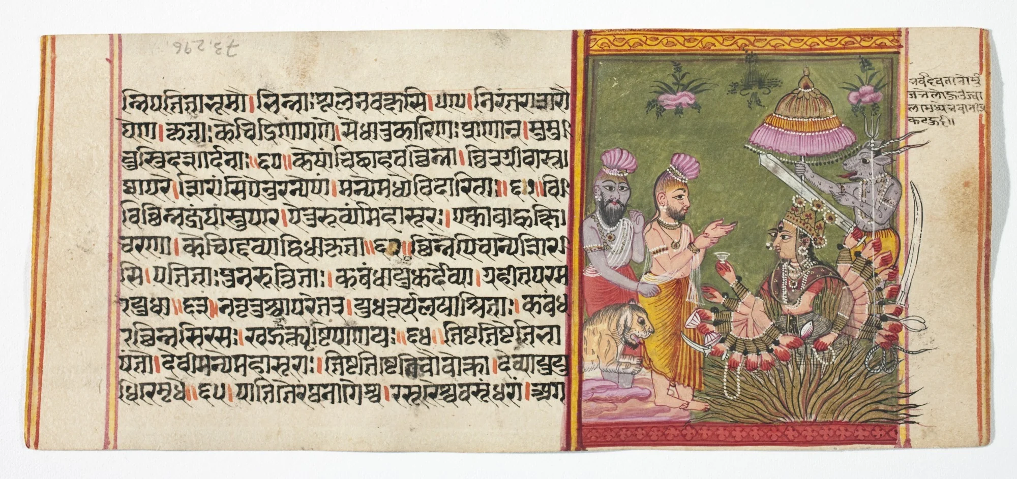 Legend of Durga