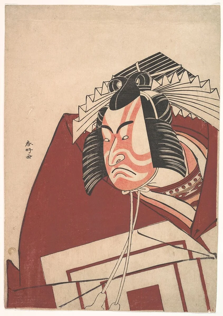 勝川春好画　二代目市川門之助|Ichikawa Monnosuke II in a Shibaraku Performance, by Katsukawa Shunkō, ink, 1780