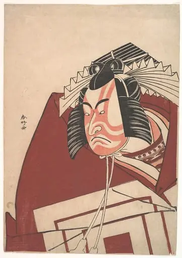 勝川春好画　二代目市川門之助|Ichikawa Monnosuke II in a Shibaraku Performance