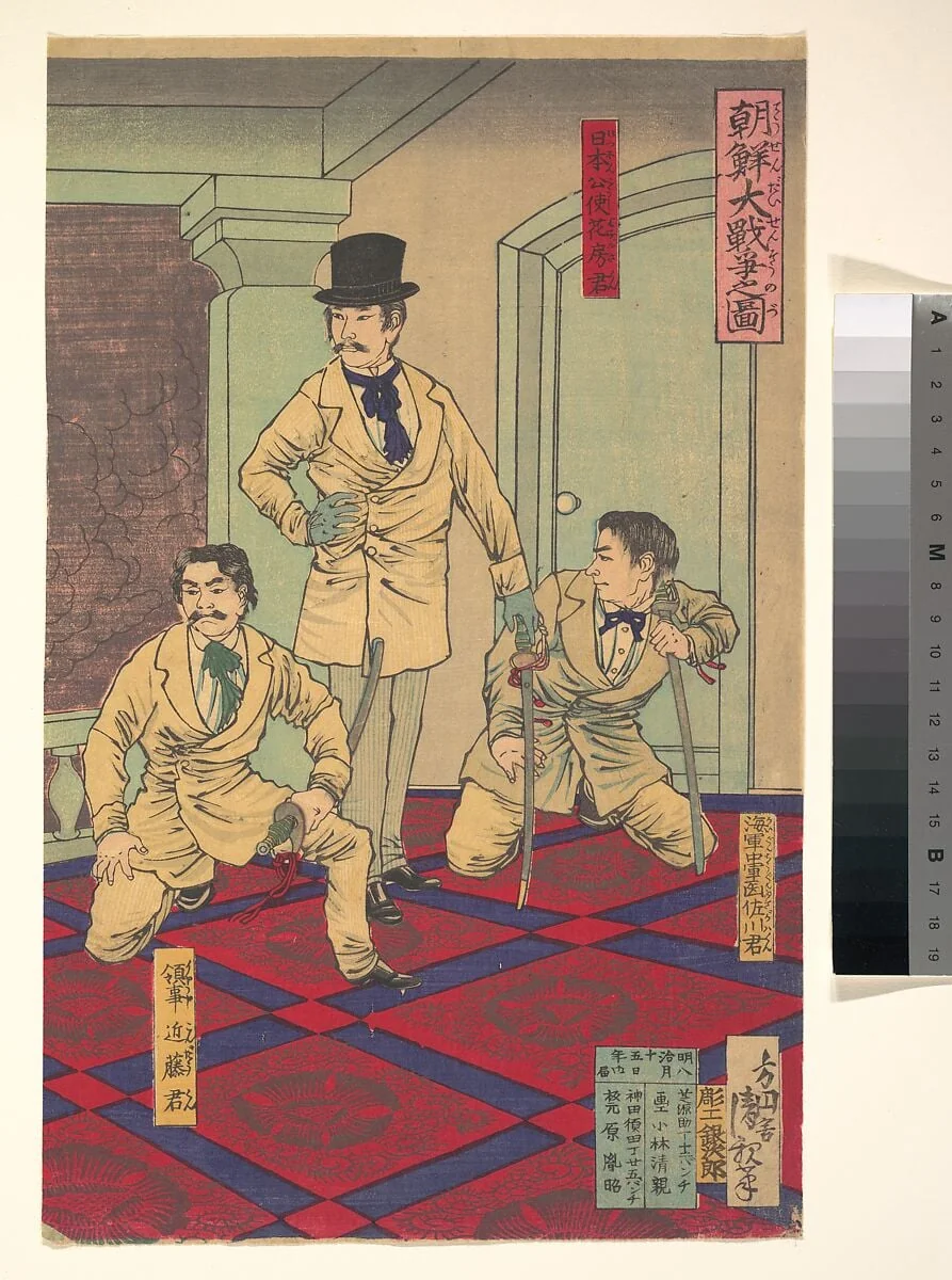 朝鮮大戦争之図|Illustration of the Great Korean War (Chōsen dai sensō no zu), by Kobayashi Kiyochika, ink, 1882