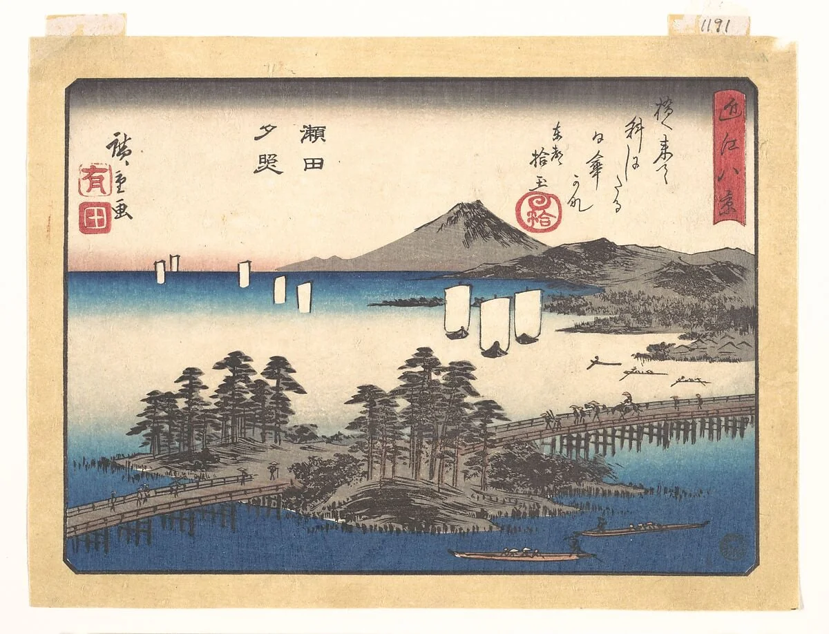 歌川広重画  「近江八景　瀬田夕照」|Sunset Glow at Seta,  from the series Eight Views of Ōmi (Ōmi hakkei), by Utagawa Hiroshige, ink, 1834