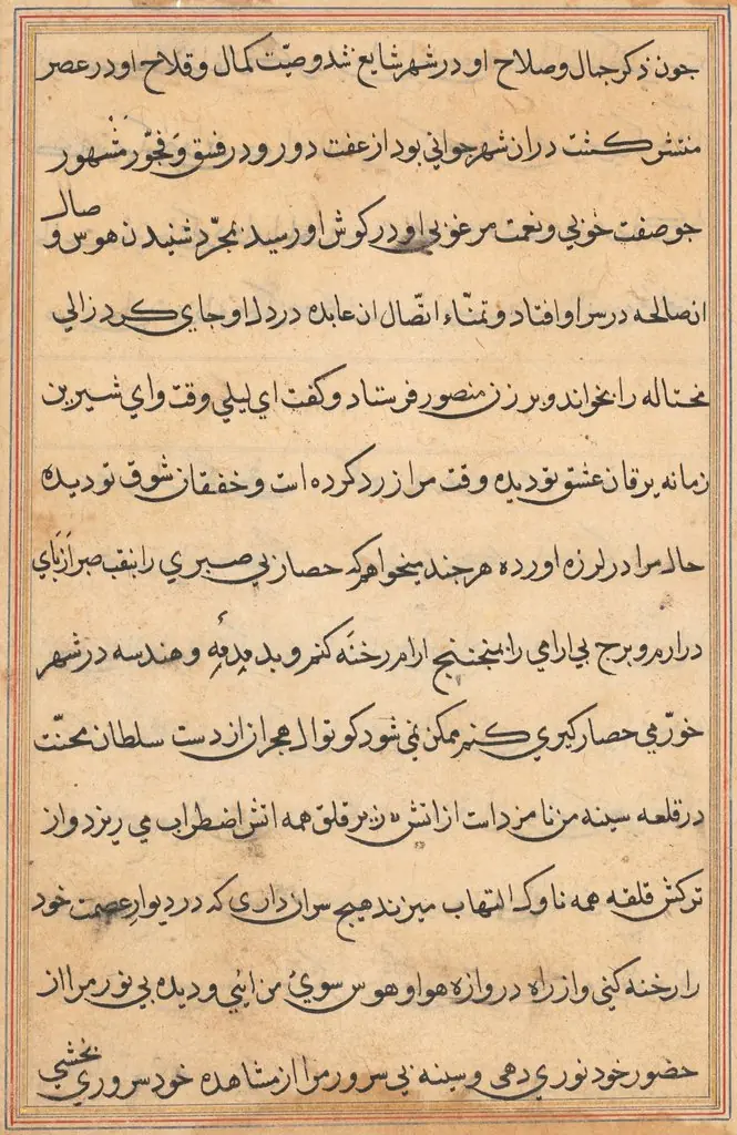 Page from Tales of a Parrot (Tuti-nama): text page