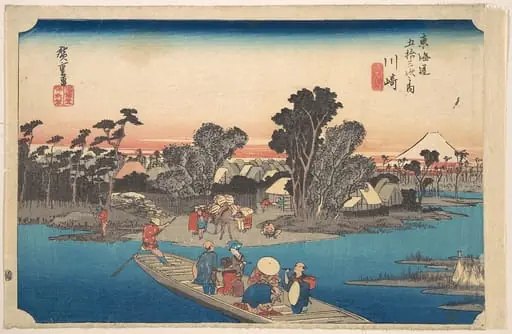 東海道五十三次之内　川崎　六郷渡舟|Ferry Boat Crossing the Rokugo River