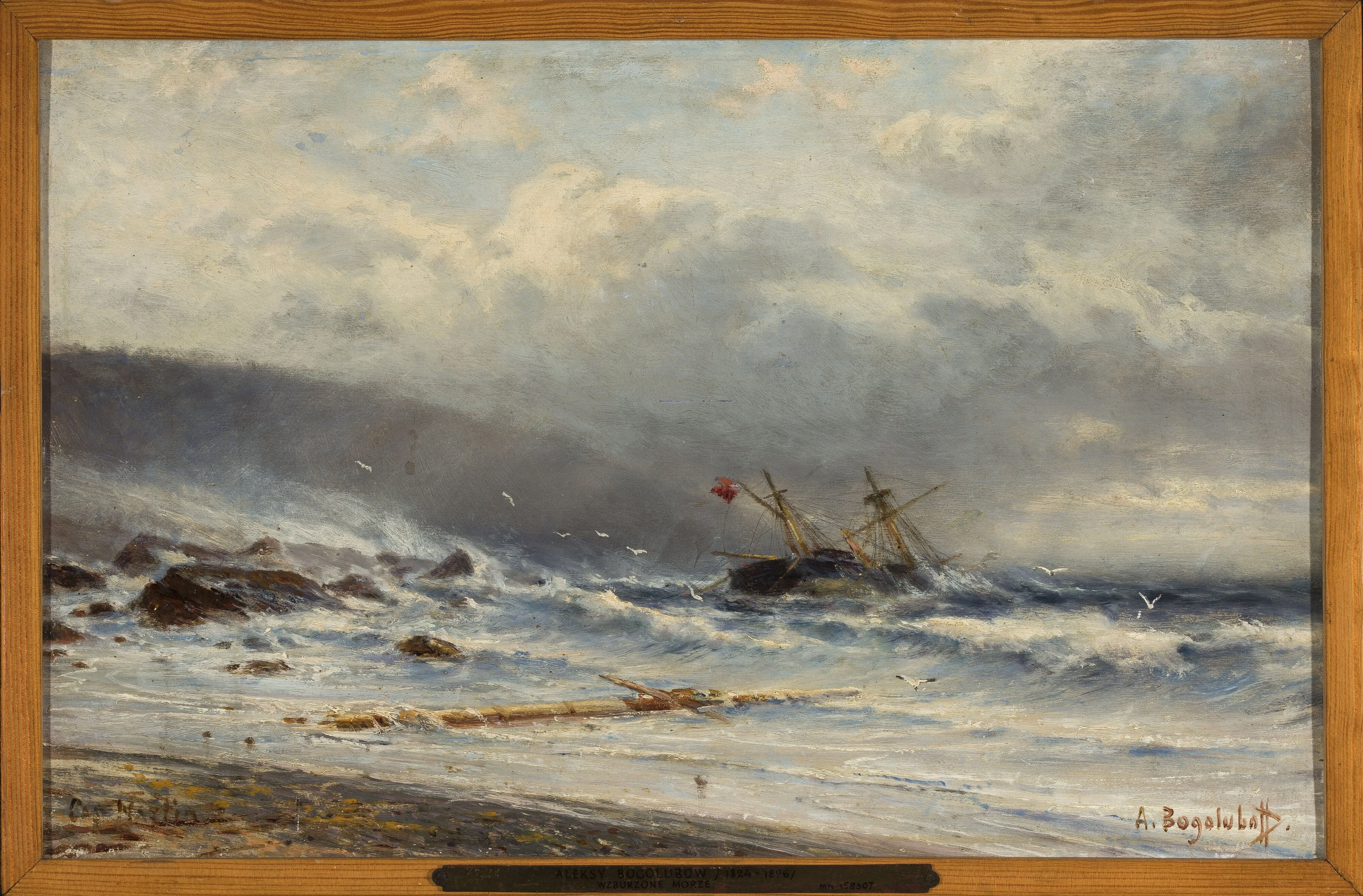 Rough sea, by Alexey Bogolyubov, oil, 1870
