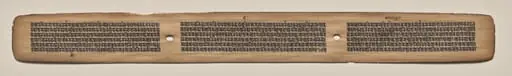 Text, Folio 151 (recto), from a Manuscript of the Perfection of Wisdom in Eight Thousand Lines (Ashtasahasrika Prajnaparamita-sutra)