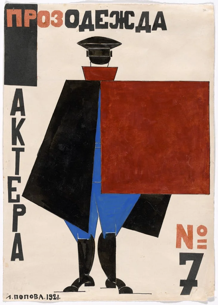 Untitled, by Lyubov Popova, gouache, 1922
