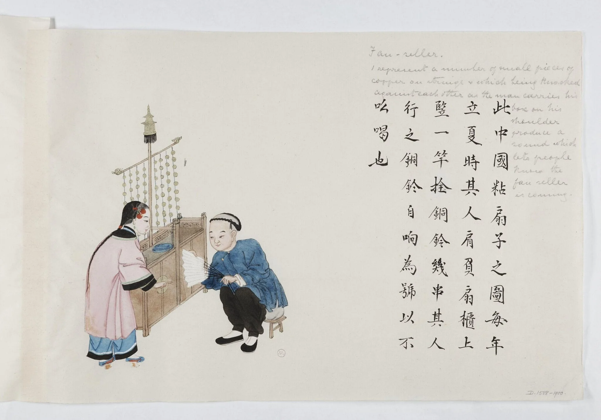 Man selling squares of painted paper as window panels, by Peichun Zhou, paint, 1885