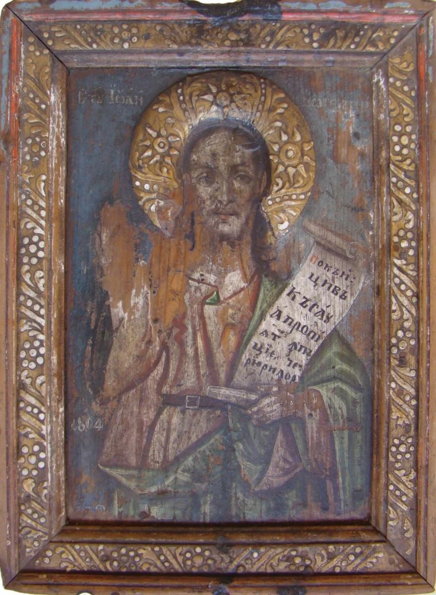 Sf. Ioan Botezătorul, by Simion Silaghi-Sălăgeanu, unspecified, 1804