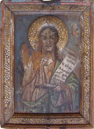 Sf. Ioan Botezătorul