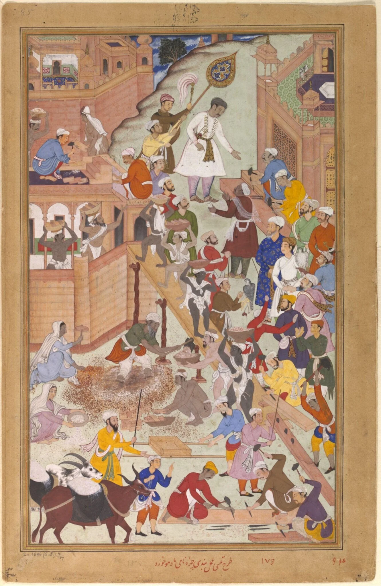 Akbar