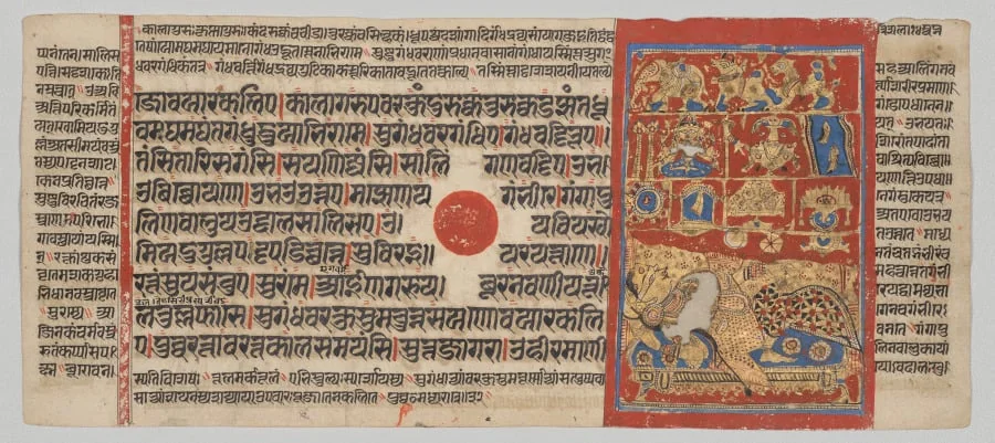 The Fourteen Dreams of Queen Trishala, folio 14 (recto), from a Kalpa-sutra, by Unknown, unspecified, 1488