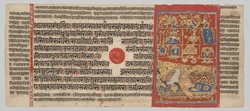 The Fourteen Dreams of Queen Trishala, folio 14 (recto), from a Kalpa-sutra