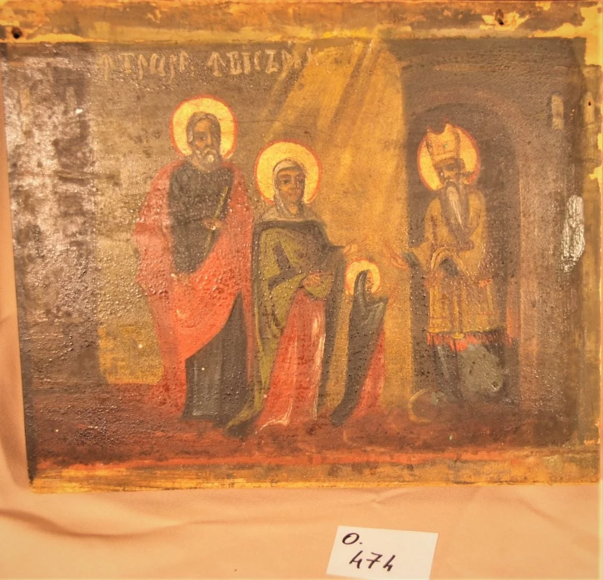 Intrarea în biserică, by Unknown, 1850