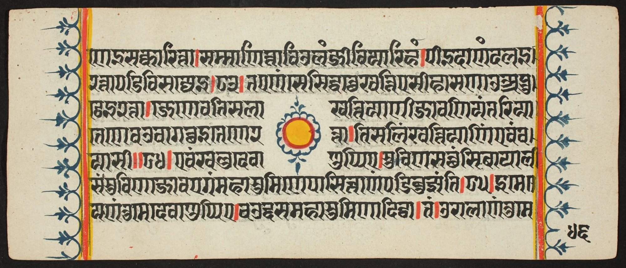 Kalpa Sutra, by Unknown, unspecified
