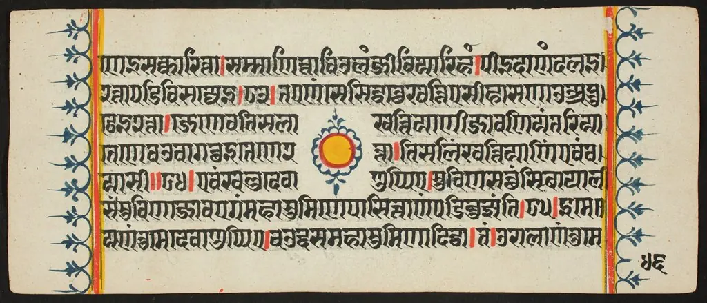 Kalpa Sutra