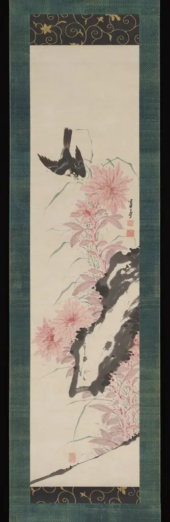 Amaranthus and Mynah Bird