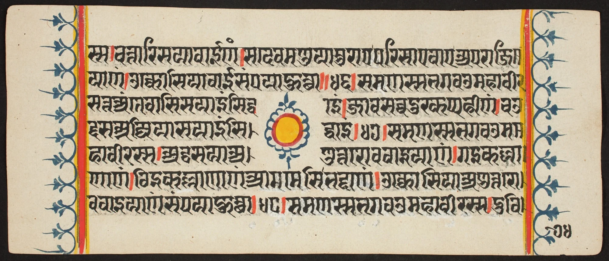 Kalpa Sutra, by Unknown, unspecified