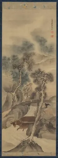 Farmer Returning Home in Autumn